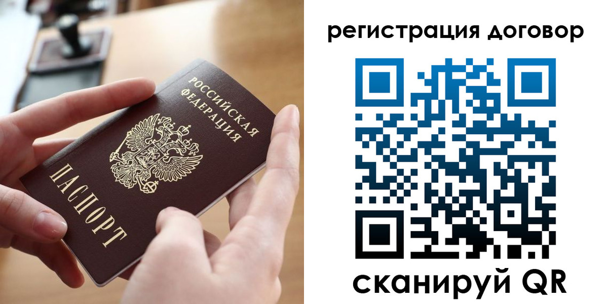 пропишу в квартире в Гатчине